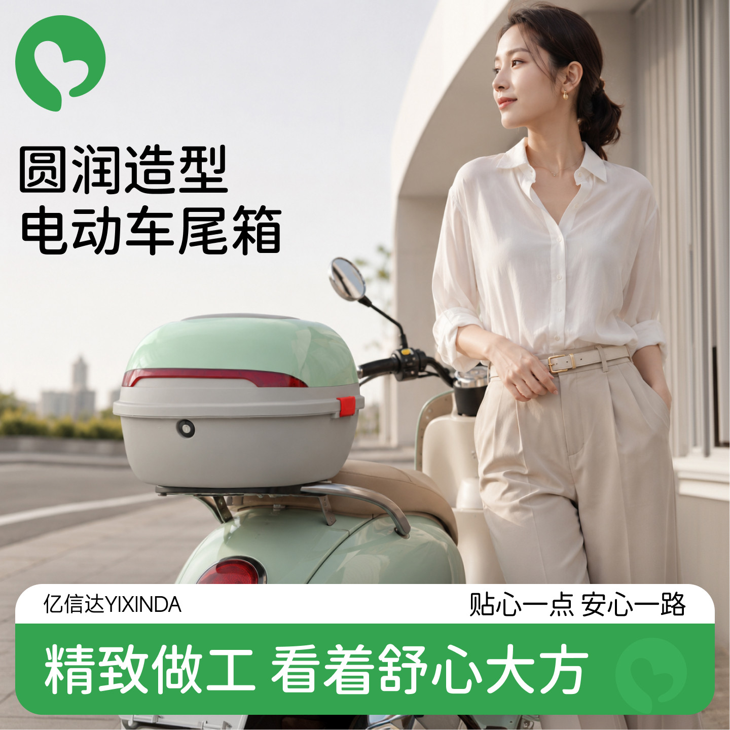【新款上市】双层加厚后备箱图片