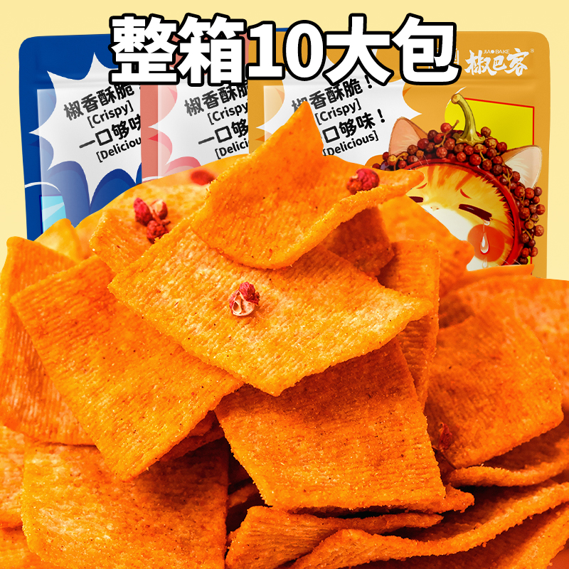 椒巴客花椒世家锅巴怀旧休闲膨化办公室麻辣零食食品小吃大包装