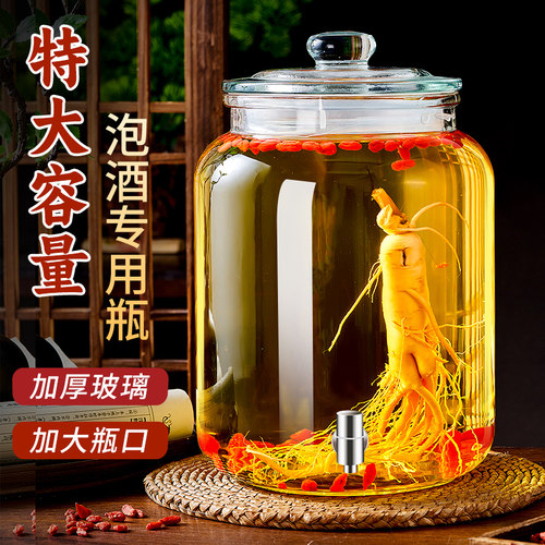 泡酒玻璃瓶大容量酒坛子