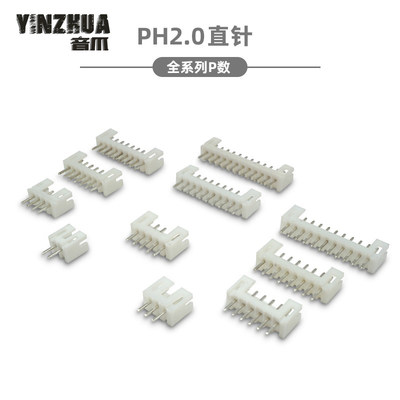 直针间距直脚插座连接器