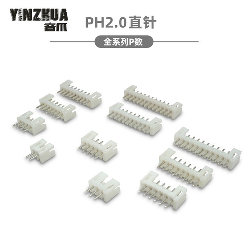 直针间距直脚插座连接器