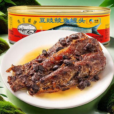珠江桥豆豉鲮鱼罐头广东特产即食罐装鱼仔鱼排鱼块休闲零食小吃