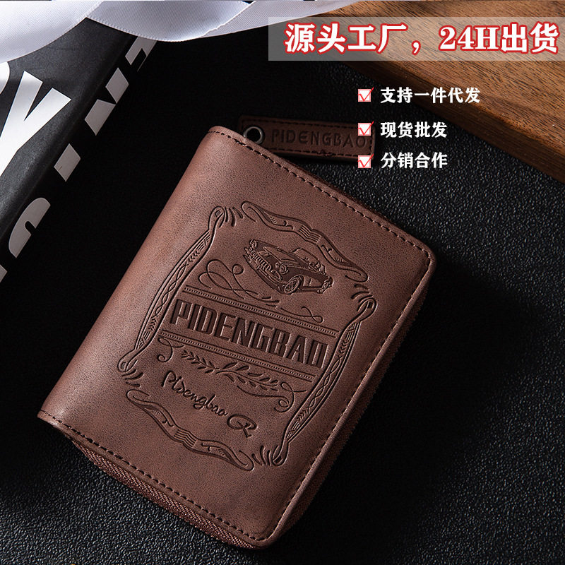 新款男士皮革钱包短款两折多功能动漫背包/钱包/箱包