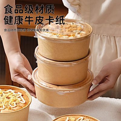 戚风蛋糕纸盒模具一次性蛋糕胚包装盒6寸牛皮纸盒耐高温蛋糕纸盒