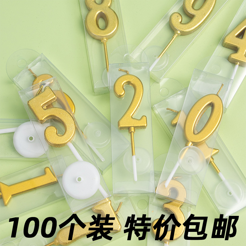 小火鸟金色数字蜡烛周岁儿童生日