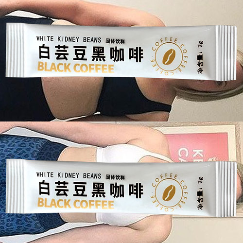 7天挑战20斤懒人福音胖子常备