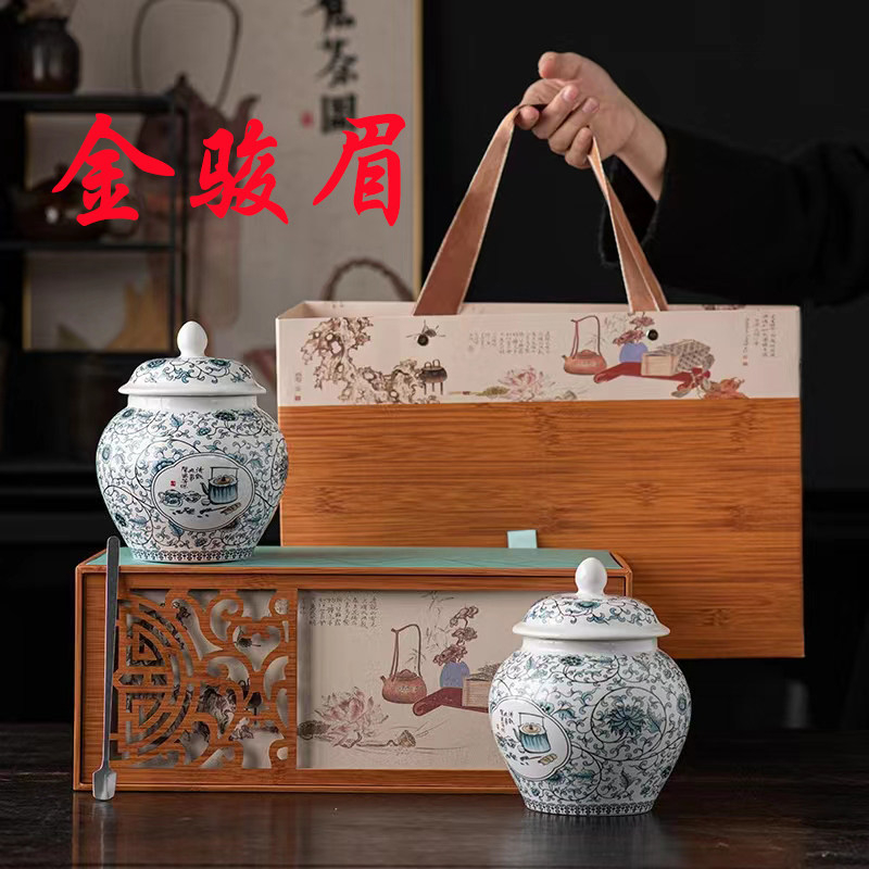 武夷山金骏眉茶叶红茶2026新茶正宗浓香型散茶特级高档礼盒装送礼