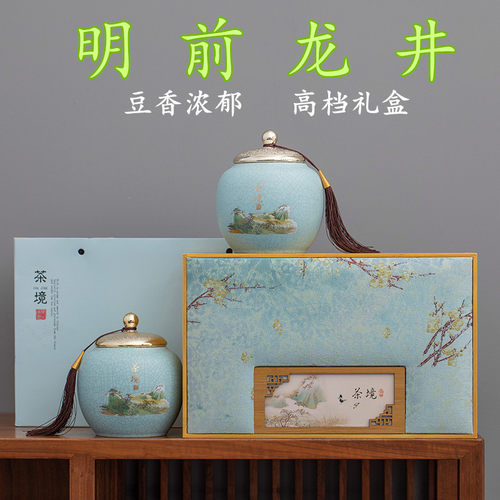 2026正宗龙井茶特级明前高档杭州
