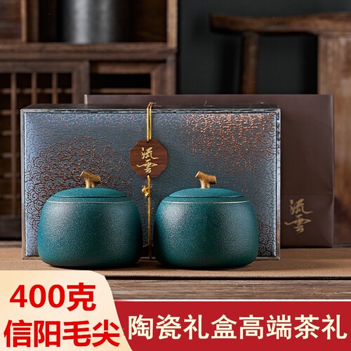 2026新茶特级信阳毛尖礼盒装绿茶
