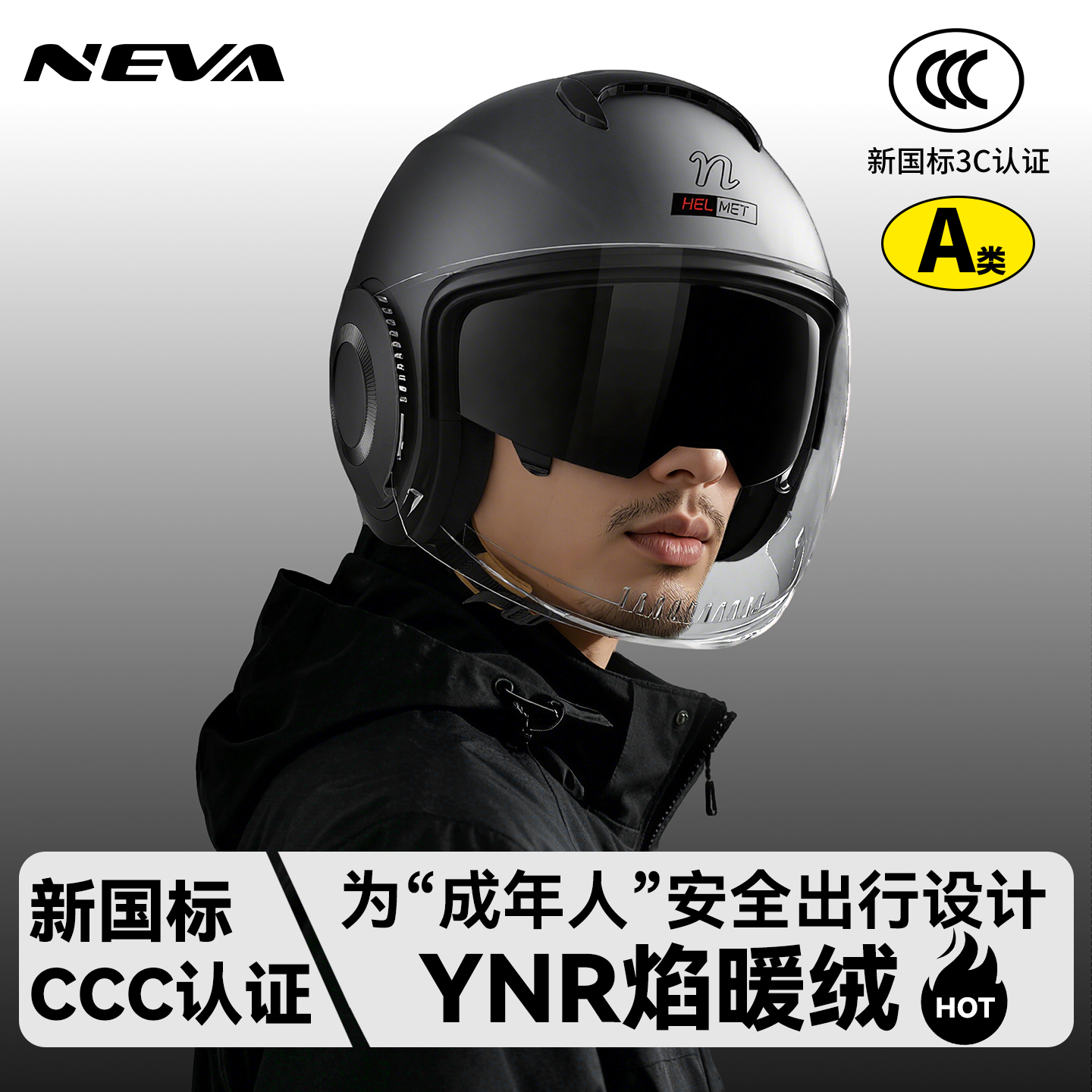 3C认证电动车头盔男女冬季保暖电瓶车骑行防雾蓝牙四季通用安全盔