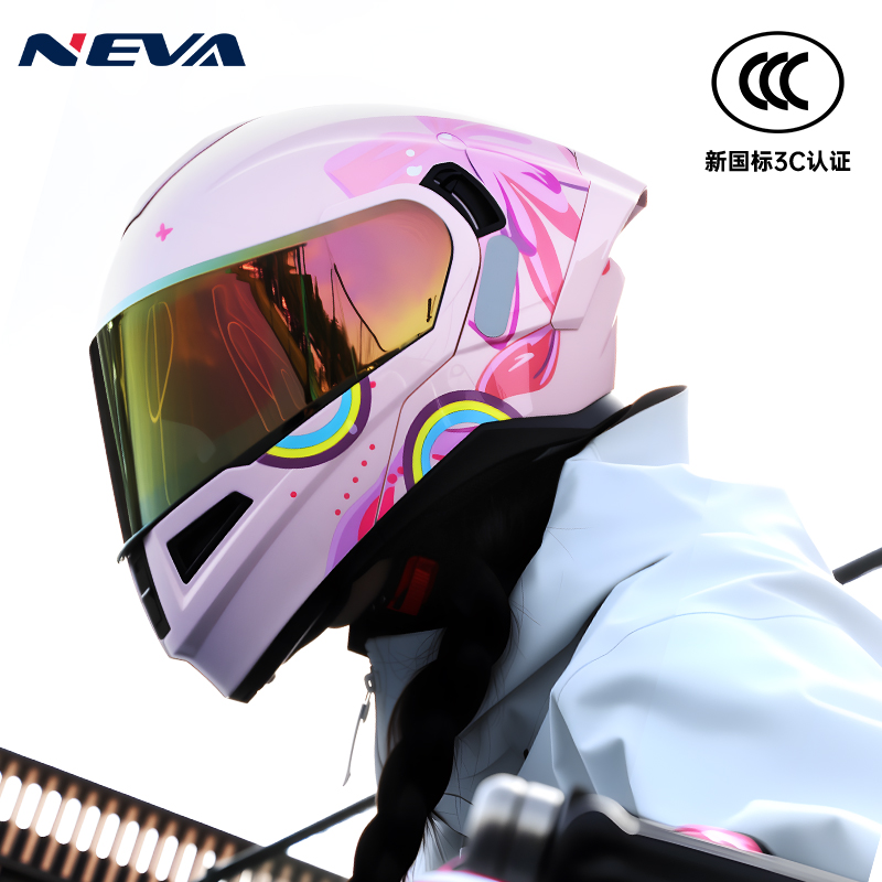 摩托车全盔男揭面头盔机车女四季通用炫酷蓝牙保暖3C认证安全头盔