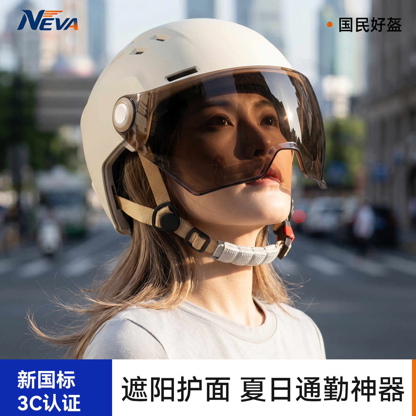 超轻款防晒头盔不压头发全脸遮阳电动车女士夏日出行防护安全头盔