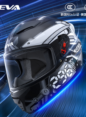 新国标3c认证电动车摩托车全盔男女四季通用全覆式dot蓝牙机车盔