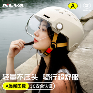 2025新款超透气电动车头盔夏季防晒男女生骑行电瓶车3C认证安全盔