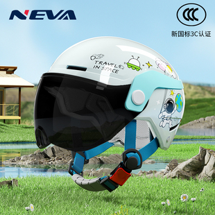 款 电动车男孩女孩透气3c认证防晒四季 安全帽 儿童头盔夏季 2025新款