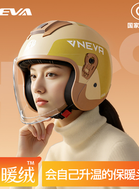 新款3c认证电动车头盔男女士电瓶冬季保暖四季通用摩托复古安全盔