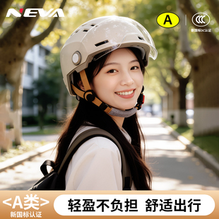 2025新款超透气电动车头盔夏季防晒男女生骑行电瓶车3C认证安全盔