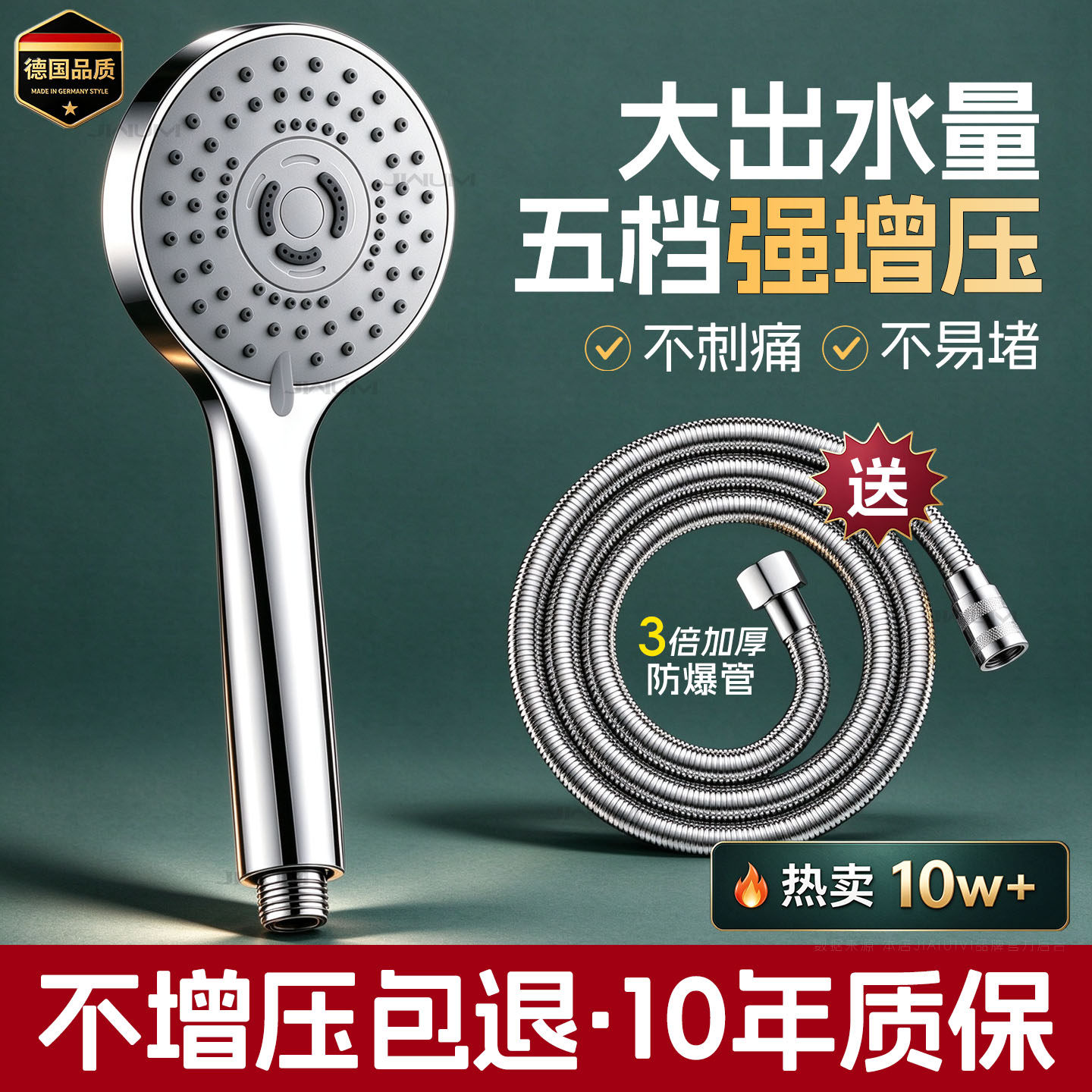 五档增压淋雨淋浴花洒喷头套装家用加压洗澡沐浴热水器软管莲蓬头