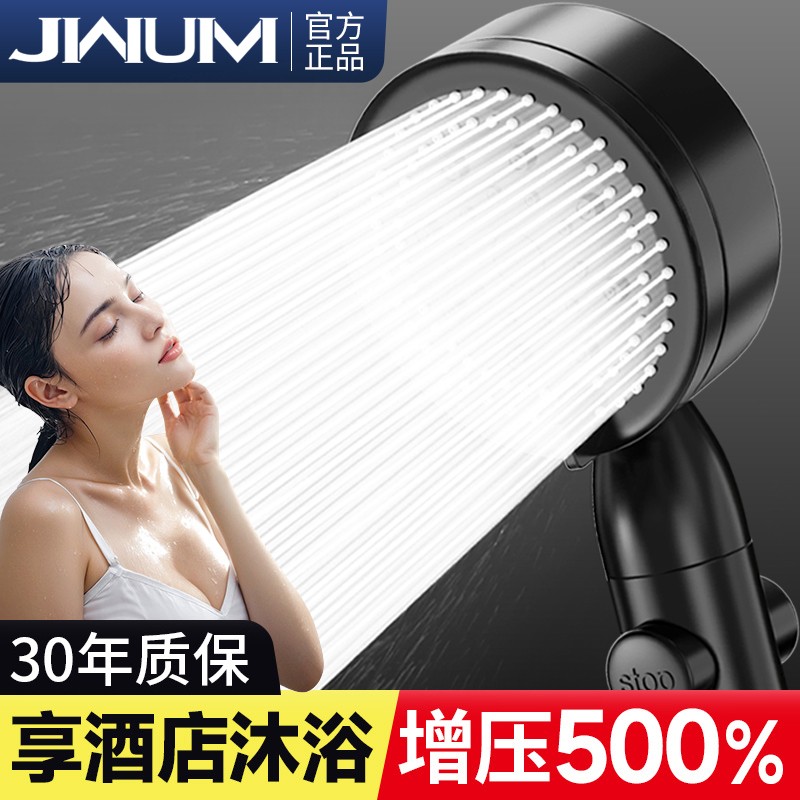 必选【五档增压花洒】热卖1亿+