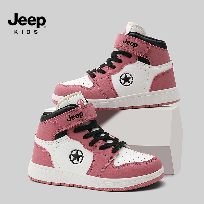 jeep女童秋季新款高帮运动篮球鞋