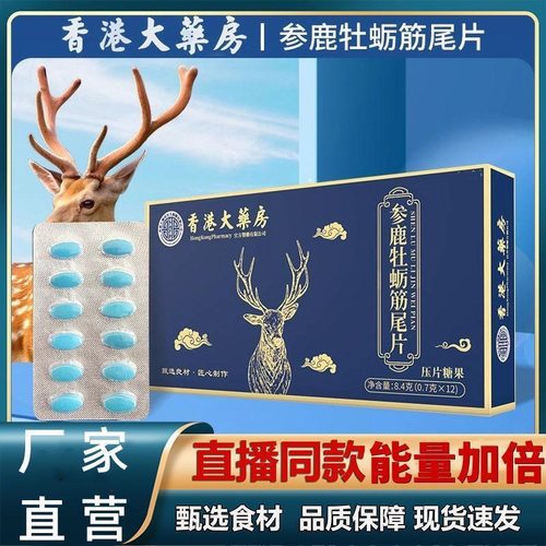 腰酸背痛补充营养备孕无力