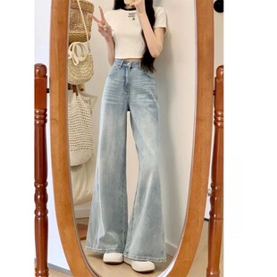 浅色高腰微喇牛仔裤女春季新款美式宽松阔腿显瘦垂感直筒喇叭裤子