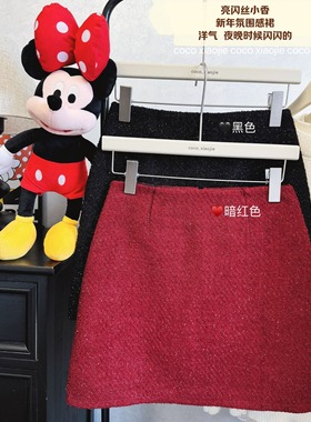 新年红色半身裙女秋冬高腰毛呢a字裙气质亮丝圣诞短裙一步包臀裙