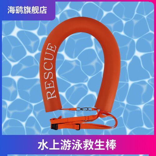 户外水上游泳便携nbr成人浮力