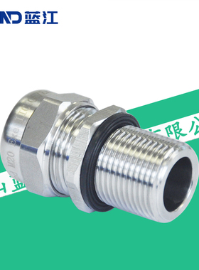 蓝江LAND M牙加长不锈钢电缆防水接头304防爆格兰头IP68长牙葛兰