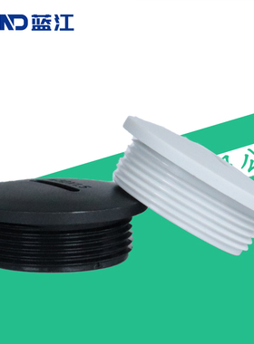 蓝江LAND 圆形尼龙闷盖IP68防水旋入式塞头外螺纹堵头闷头黑白色