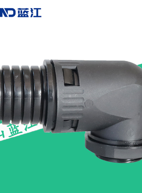 蓝江LAND 90度尼龙软管弯头弯角快插式塑料波纹管接头快速波浪管