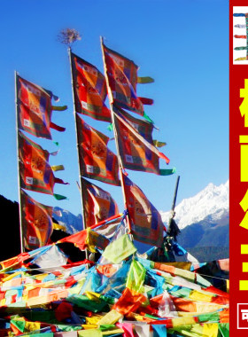 格萨尔王战旗经幡藏传密宗龙达西藏五色风马旗经旗结缘质量好
