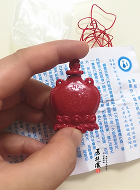 金刚明沙台湾诺那华藏精舍金刚砂塑料红色宝瓶装慧律法师光明真言