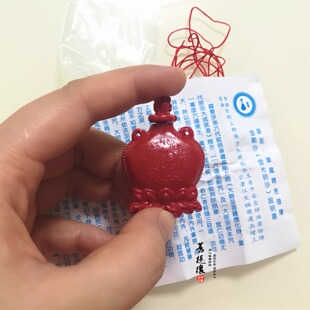 金刚明沙台湾诺那华藏精舍金刚砂塑料红色宝瓶装慧律法师光明真言