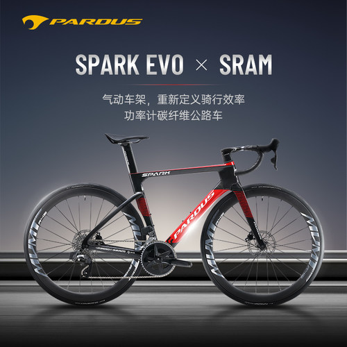 瑞豹x速联联名款SPARKEVO公路车
