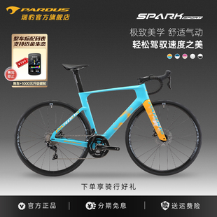 R7120碳纤维公路车自行车蓝色 105HDB PARDUS瑞豹星火SPARK SPORT