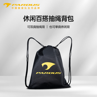 PARDUS瑞豹运动背包双肩包瑞豹周边抽绳背包黑色百搭休闲