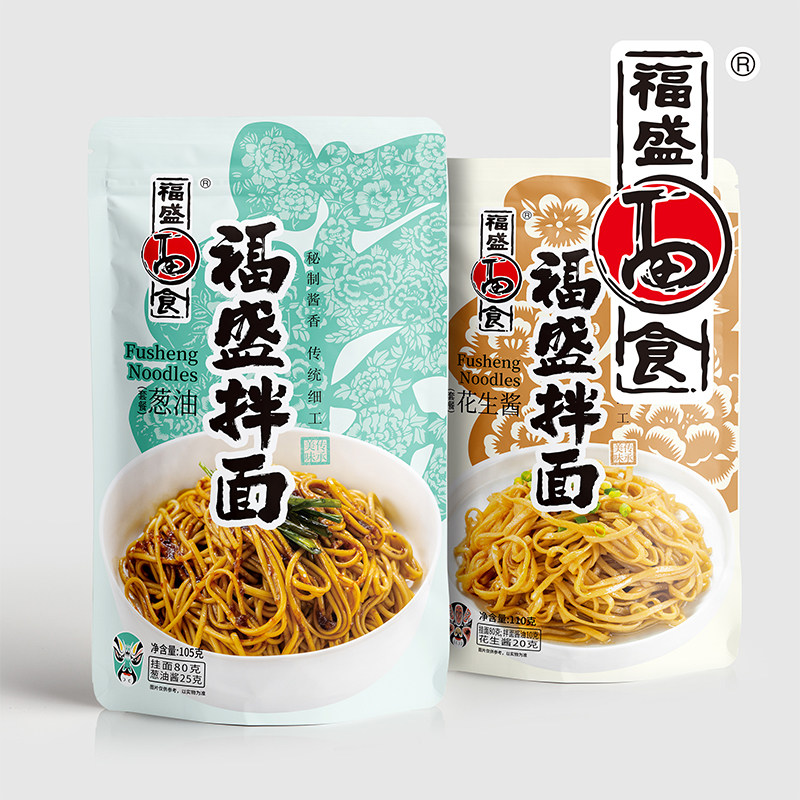 福盛拌面酱方便面袋装速食食品面条酱料挂面沙县花生酱葱油拌面