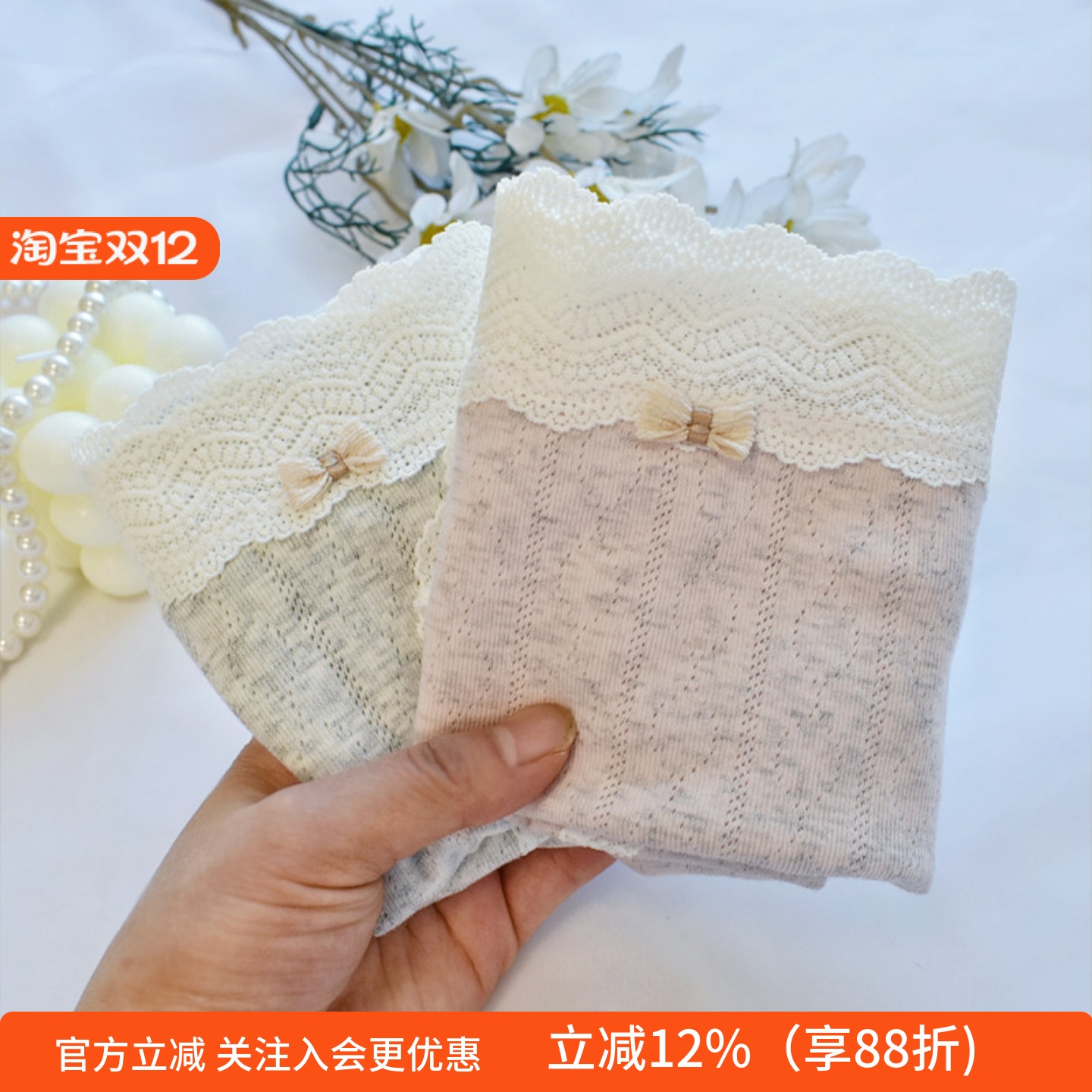 7A抗菌全棉内裤中高腰包臀三角裤