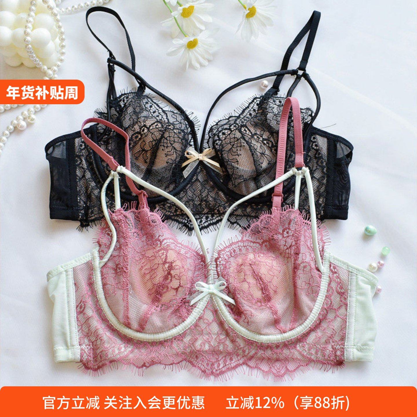 法式性感蕾丝内衣女大胸显小薄款收副乳防下垂软钢圈文胸罩套装,女士内衣/男士内衣/家居服,文胸,淘宝优惠券,粉丝福利购,淘宝优惠卷