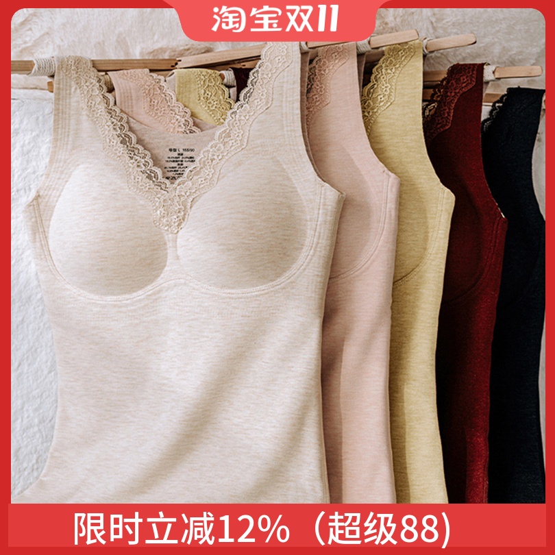 山茶油羊毛蚕丝保暖背心女带胸垫