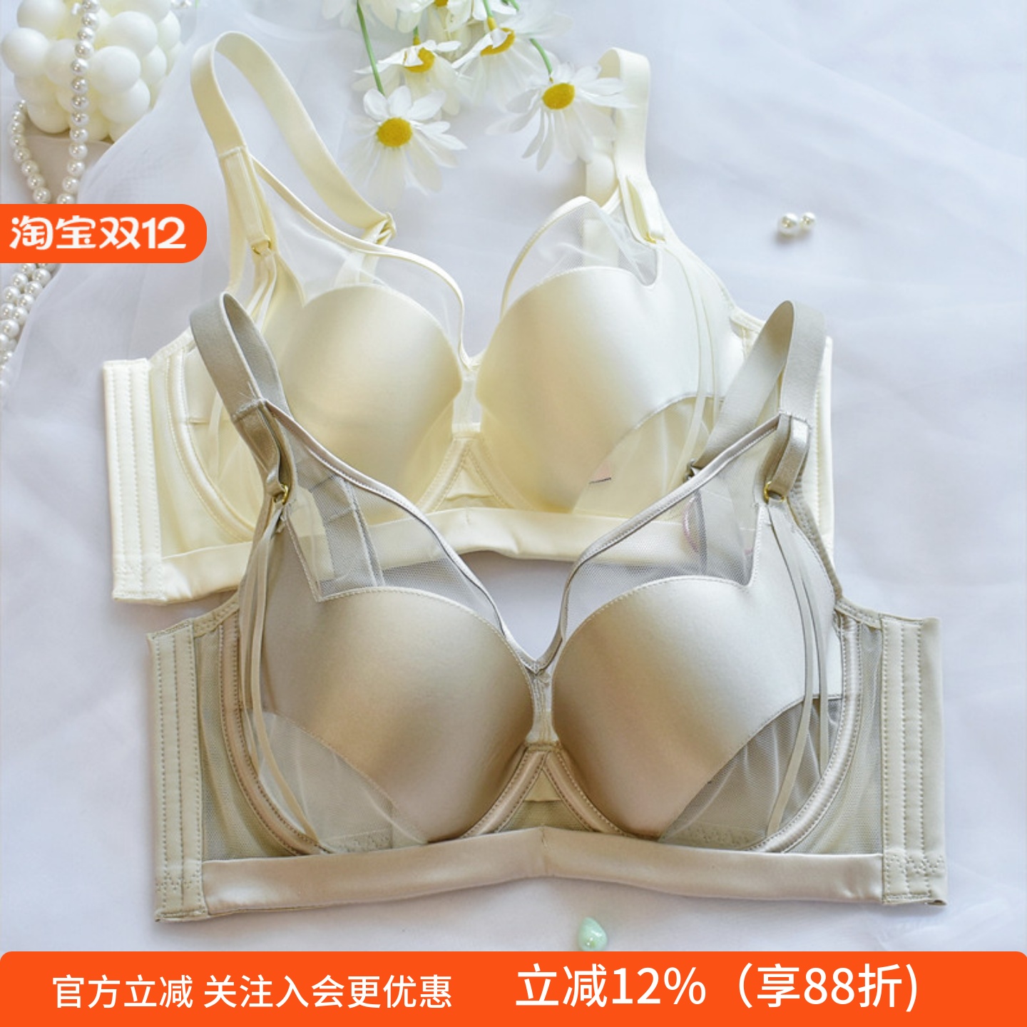 性感薄款大胸显小软钢圈性感文胸