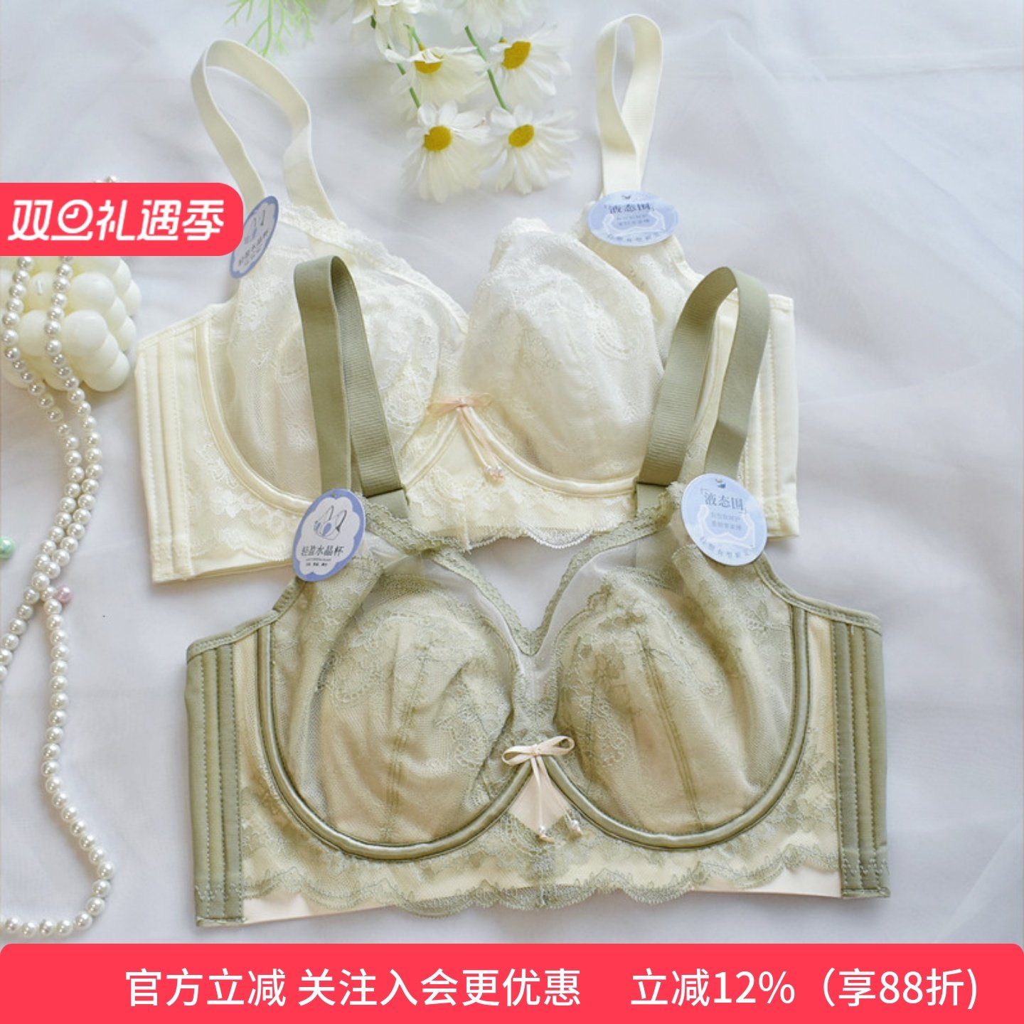 性感蕾丝软钢圈内衣女夏季薄款大胸显小防下垂收副乳调整型文胸罩,女士内衣/男士内衣/家居服,文胸,淘宝优惠券,粉丝福利购,淘宝优惠卷