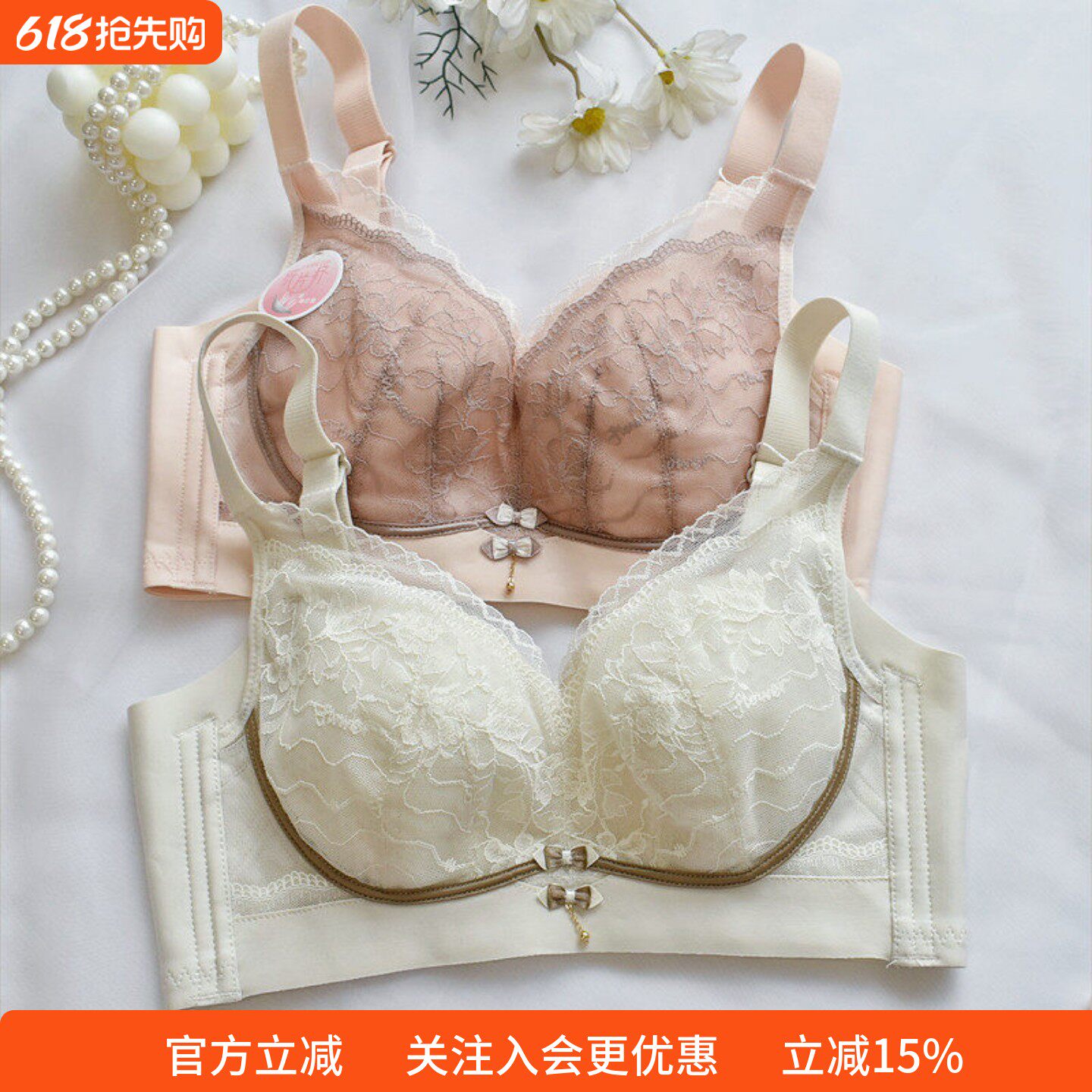 内衣女士大胸显小胸夏季薄款无钢圈收副乳防下垂聚拢调整型文胸罩