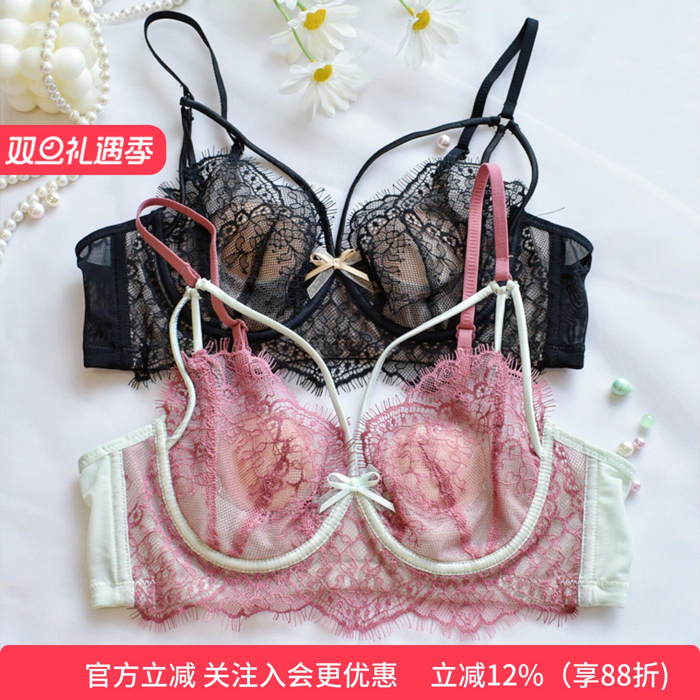 超薄性感睫毛蕾丝软钢圈文胸套装