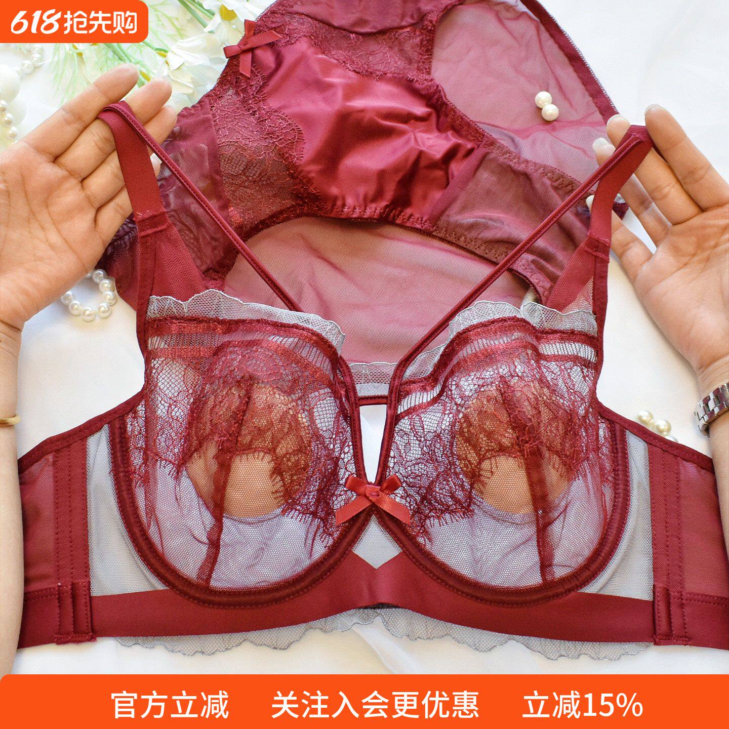 本命年红色大胸显小薄款内衣女软钢圈收副乳结婚新娘性感文胸套装