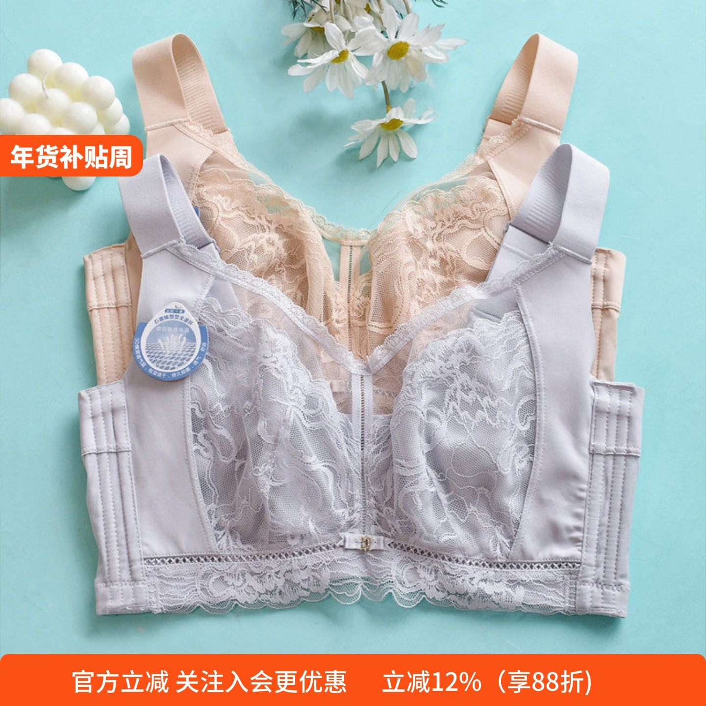 康舒美8543调整型大胸显小胸内衣女防下垂夏薄款收副乳聚拢文胸罩,女士内衣/男士内衣/家居服,文胸,淘宝优惠券,粉丝福利购,淘宝优惠卷