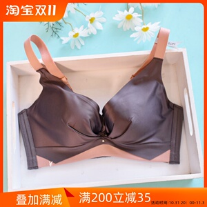 女士无痕光面调整型内衣女薄款夏季大胸聚拢收副乳无钢圈乳胶文胸