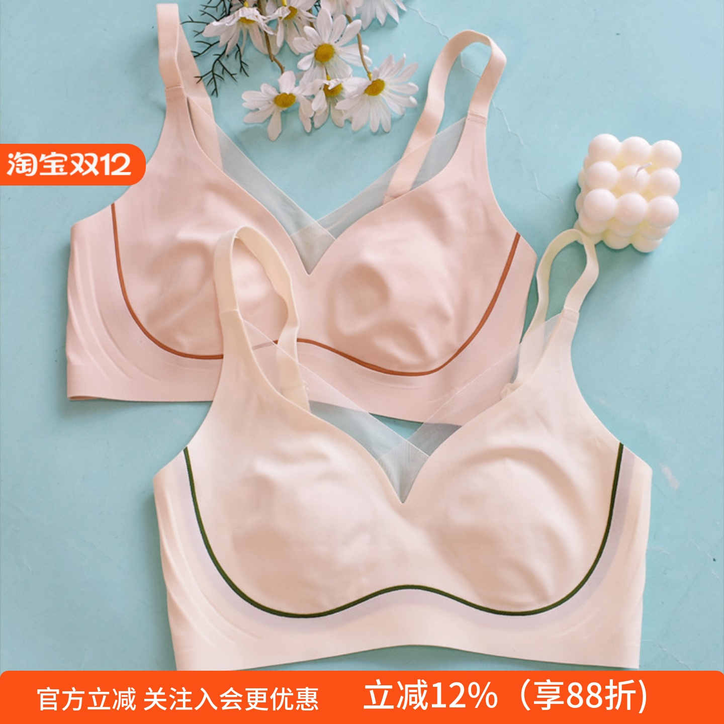 简约无锦纶大胸显小文胸透气