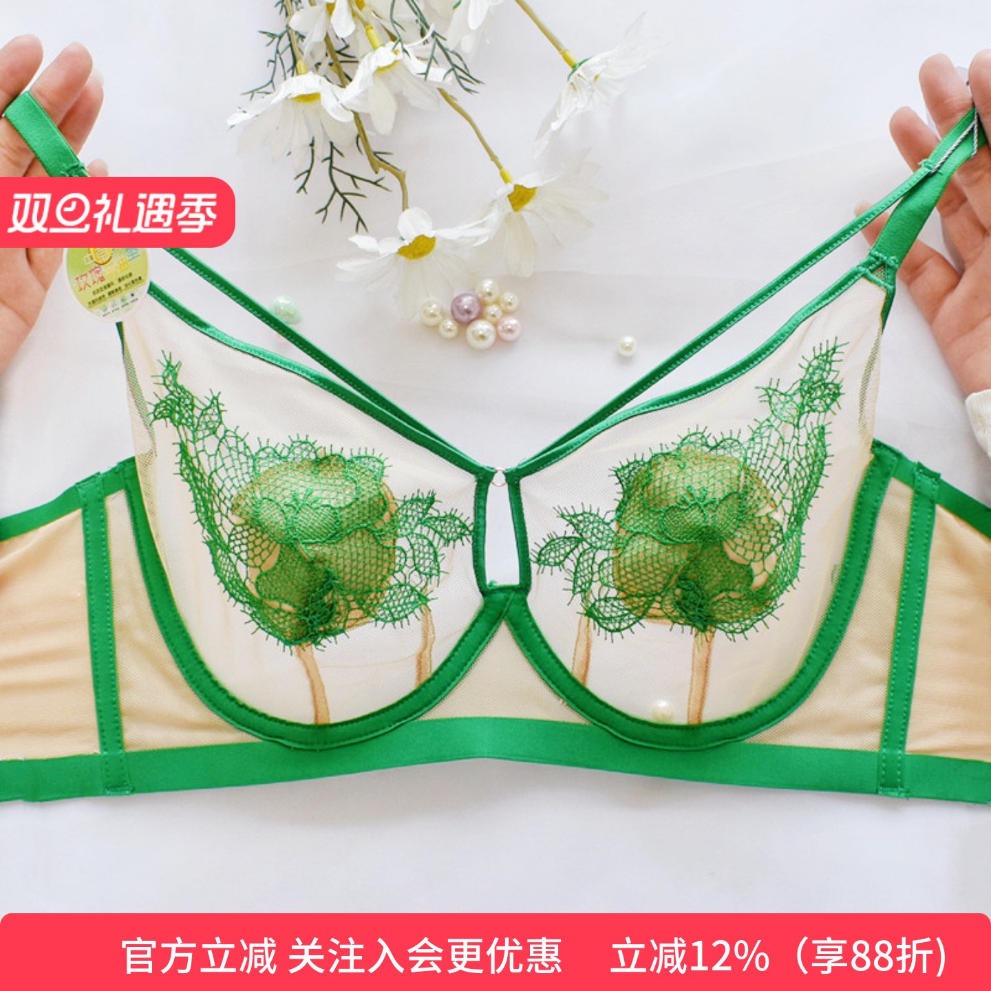 性感软钢圈大胸显小刺绣文胸透气